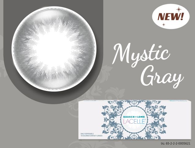 ลาเซลล์ เดลี่ ดิสโพสซิเบิล มิสทิค เกรย์