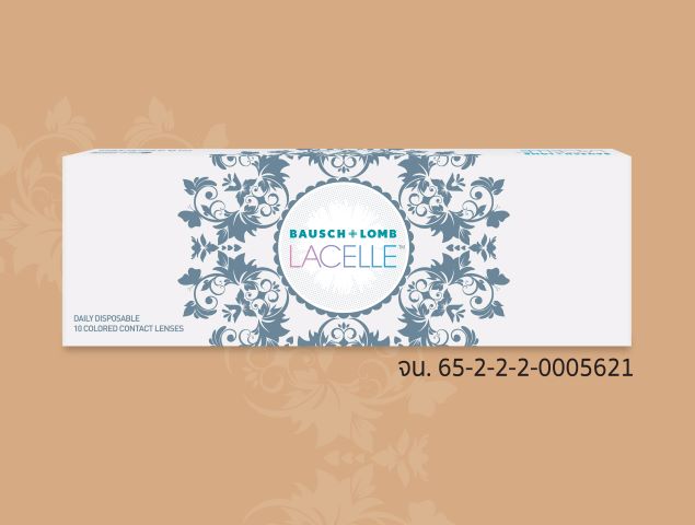 ลาเซลล์ เดลี่ ดิสโพสซิเบิล แบมบี้ บราวน์